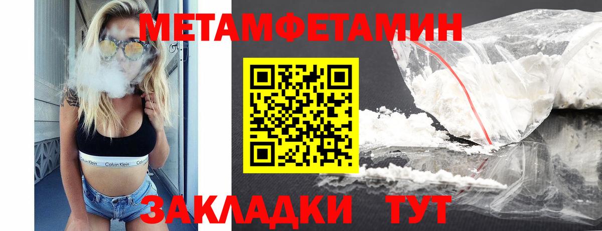 Бошки Шишки  ЭКСТАЗИ  ГАШ  Альфа ПВП СОЛЬ   Луга  МЕФ кристаллы  НБОМе  MDMA  Вход с VPN  Конопля  Гашиш  Кокаин 