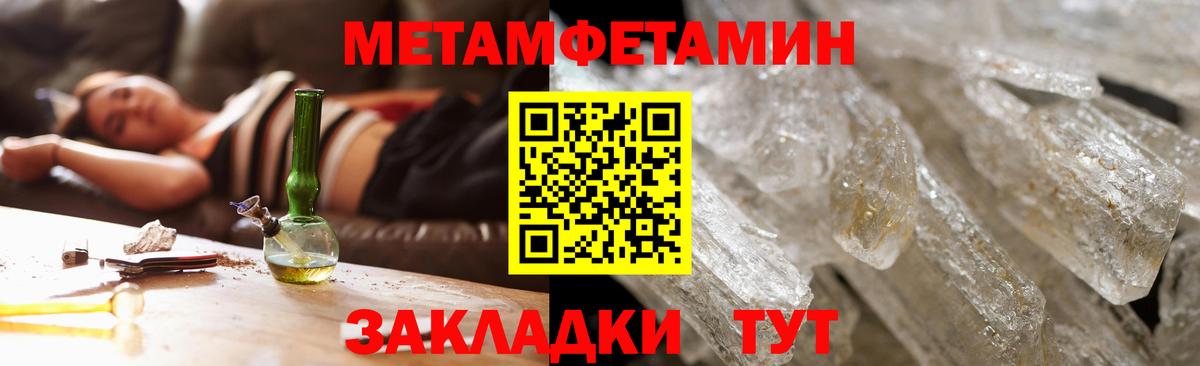 АМФЕТАМИН VHQ Луга