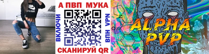 Alfa_PVP кристаллы  Луга 