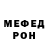 Меф 4 MMC aci latte