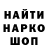ГЕРОИН белый Black Lyfe