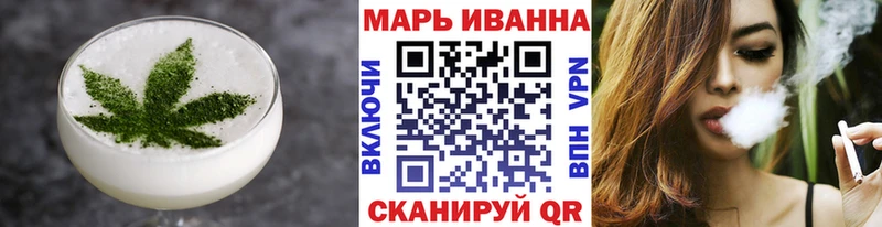 магазин    Луга  Cannafood конопля 