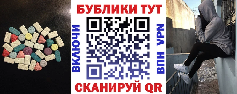 ЭКСТАЗИ TESLA  купить наркотики сайты  Луга 