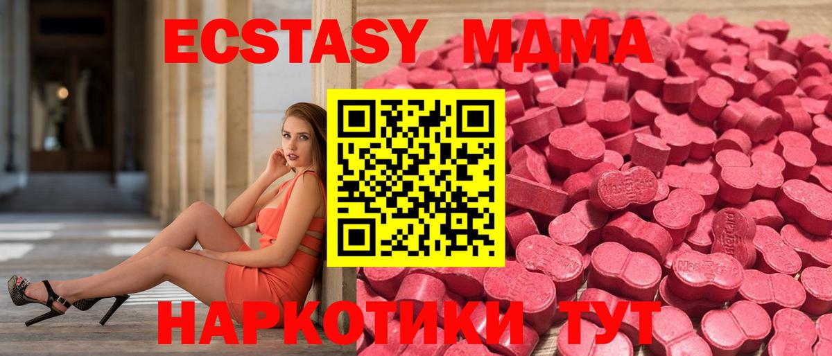 Экстази louis Vuitton Луга