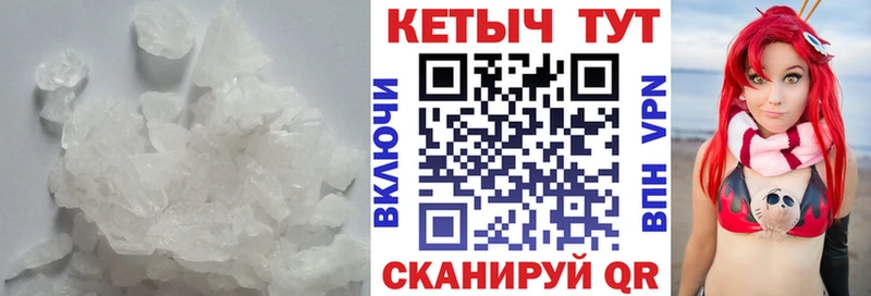 закладка  Луга  КЕТАМИН ketamine 