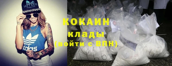кокаин колумбия Магадан