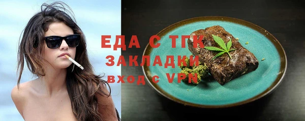 крисы Магас