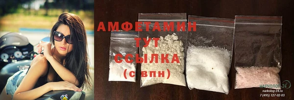 mdma Волгодонск