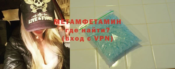 крисы Магас