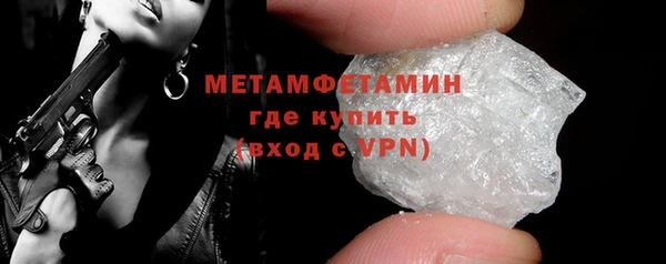 мефедрон VHQ Верея