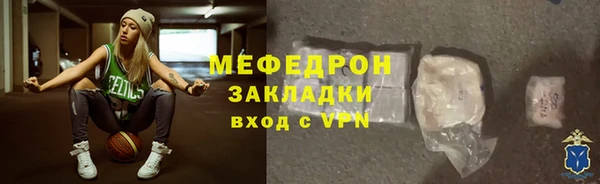 кристаллы Лихославль