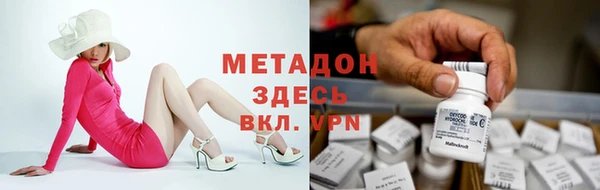 кокаин колумбия Магадан