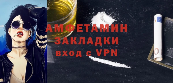 крисы Магас