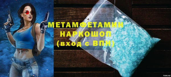 кристаллы Лихославль