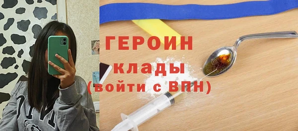 бутик Майский