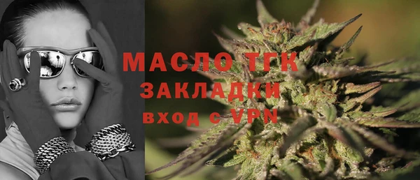 бутират Мегион