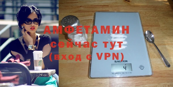 бутик Майский
