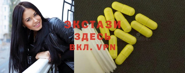 бутик Майский