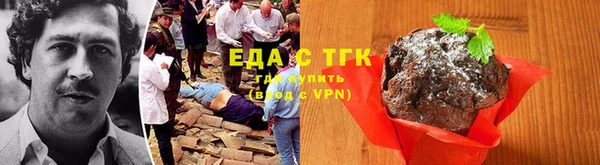 кристаллы Лихославль