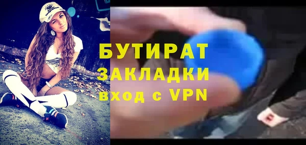 бутик Майский