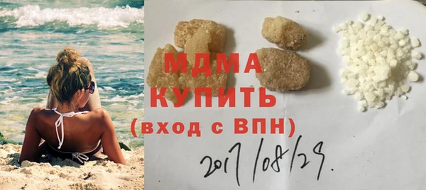 бутик Майский