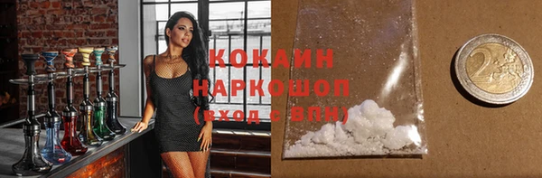 кокаин колумбия Магадан