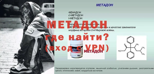 крисы Магас