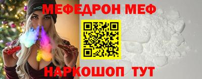 кокаин Волжск