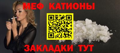 кокаин Волжск