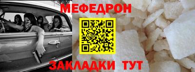 кокаин Волжск