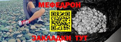 кокаин Волжск