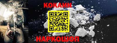 меф Волгодонск