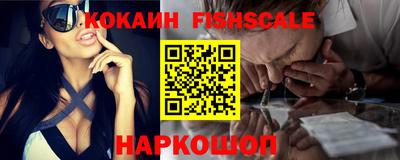 jwh Волжский