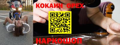 jwh Волжский