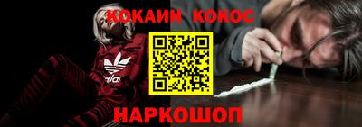 меф Волгодонск