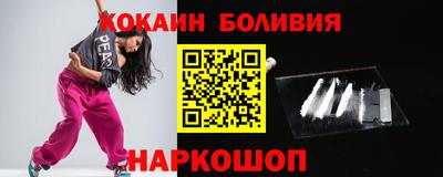 кокаин Волжск