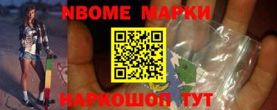 меф Волгодонск