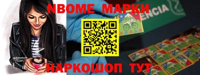 кокаин Волжск