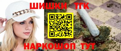кокаин Волжск