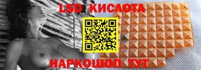 меф Волгодонск