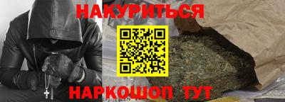 кокаин Волжск