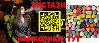 меф Волгодонск