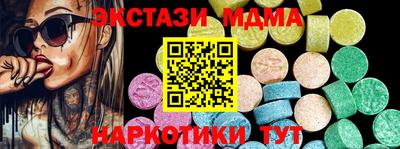 меф Волгодонск