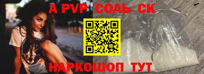 меф Волгодонск