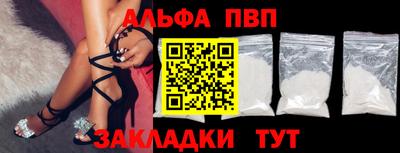 jwh Волжский