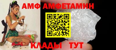 jwh Волжский