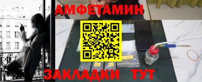 меф Волгодонск