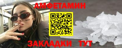 кокаин Волжск