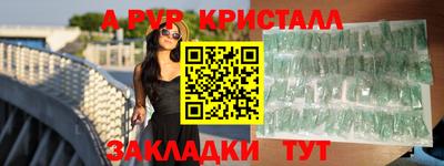 кокаин Волжск