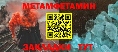 кокаин Волжск